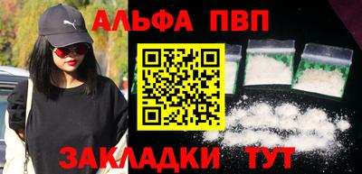бутик Абинск