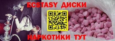 каннабис Абакан