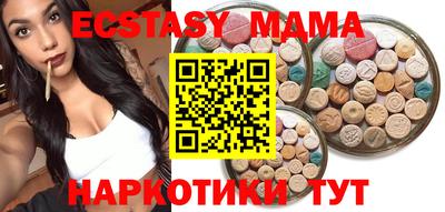 бутик Абинск