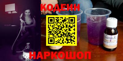 каннабис Абакан