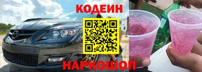 бутик Абинск