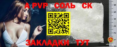 марки lsd Азнакаево