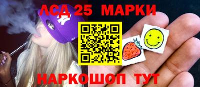 каннабис Абакан