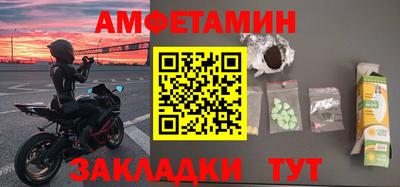 бутик Абинск