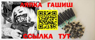 бутик Абинск