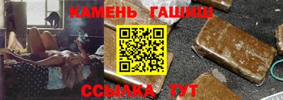 каннабис Абакан
