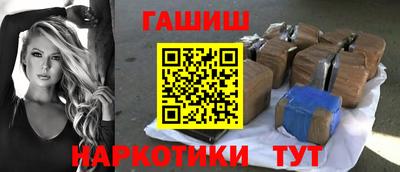 каннабис Абакан