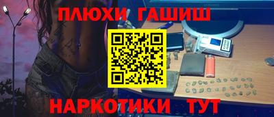 каннабис Абакан