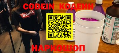каннабис Абакан