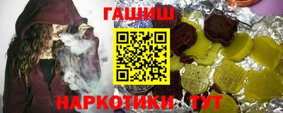 каннабис Абакан
