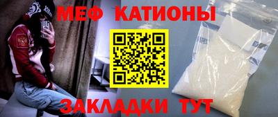 каннабис Абакан