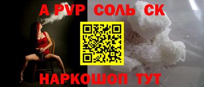 бутик Абинск
