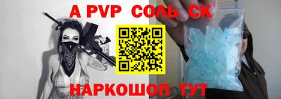 бутик Абинск