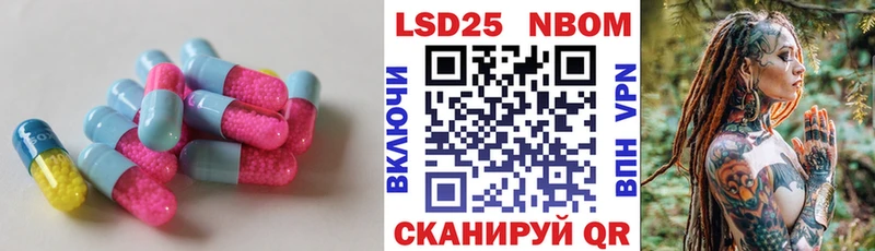 купить Тюмень Лсд 25 экстази кислота