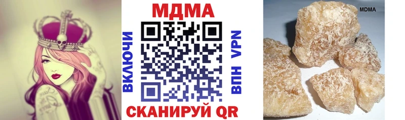 MDMA кристаллы где продают площадка телеграм Тюмень