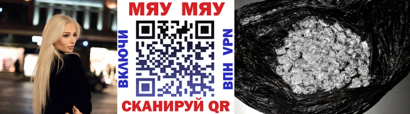 цена Тюмень hydra как зайти маркетплейс состав Меф VHQ
