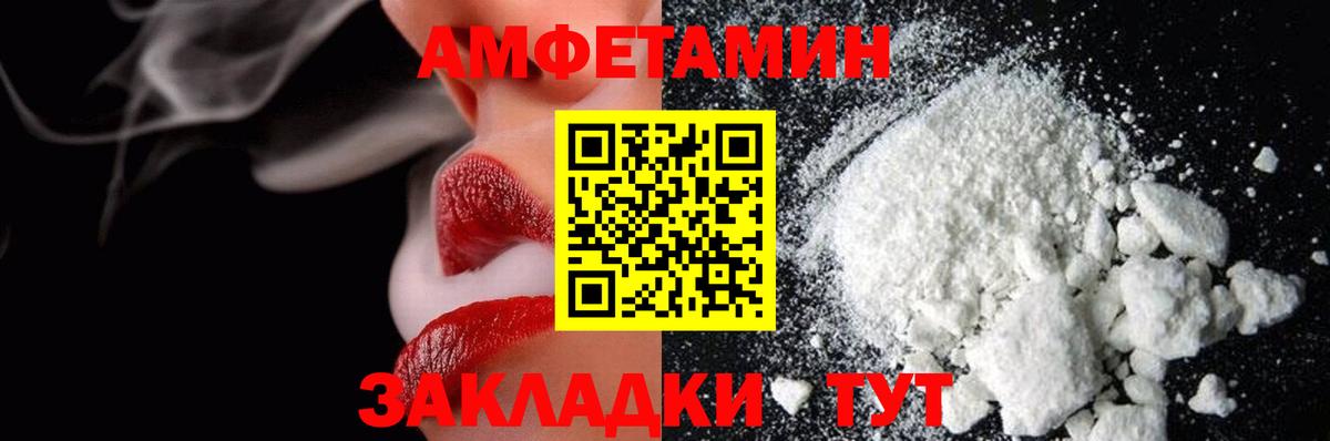 Бошки Шишки Россия