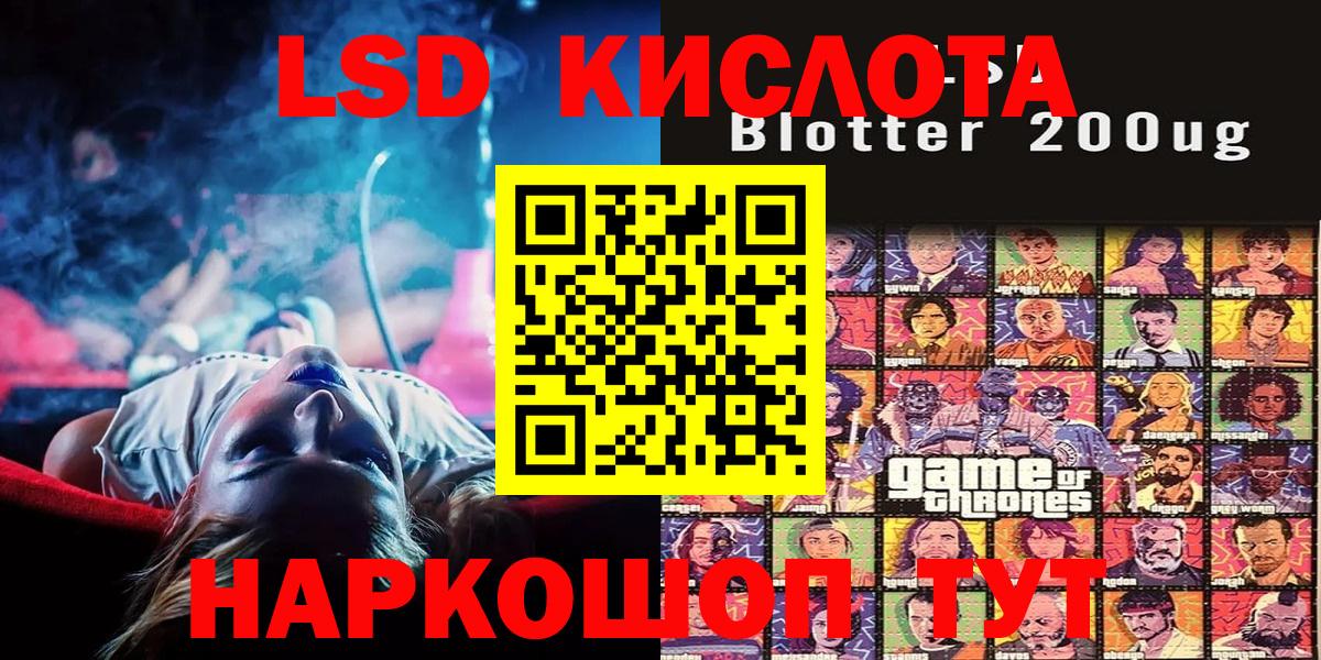 Россия  Наркотические марки  Вход с VPN  Марки 25I-NBOMe 1500мкг 