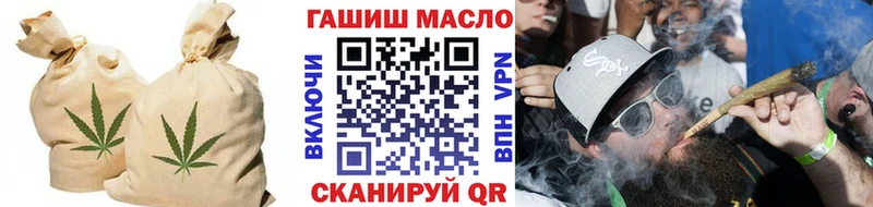 ТГК вейп с тгк Тюмень