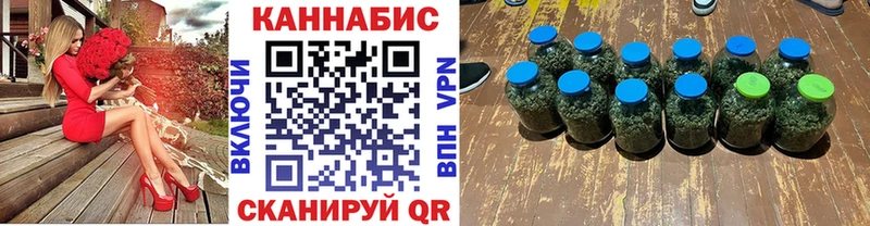 купить наркотики цена  Тюмень  Каннабис планчик 