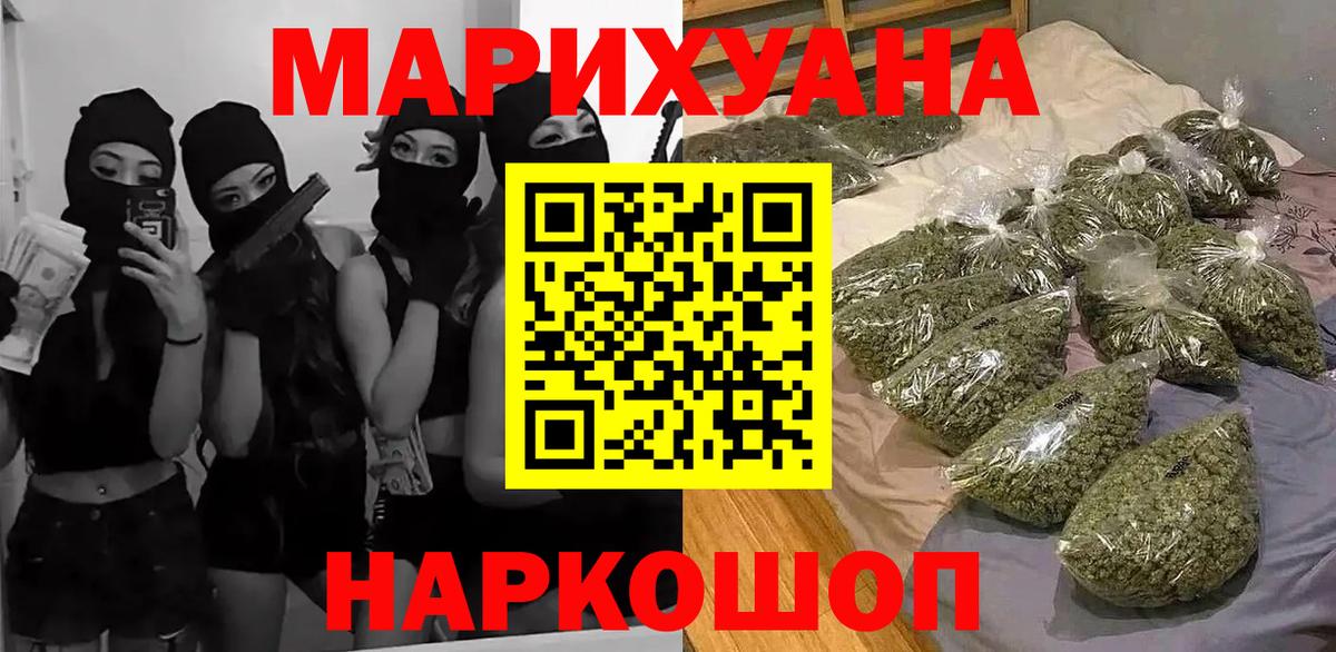 Каннабис гибрид  Конопля конопля  Вход с VPN  Бошки марихуана план  Россия  Каннабис Amnesia 